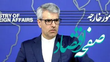 واکنش وزارت خارجه به شایعات مذاکرات درمورد پایان جنگ
