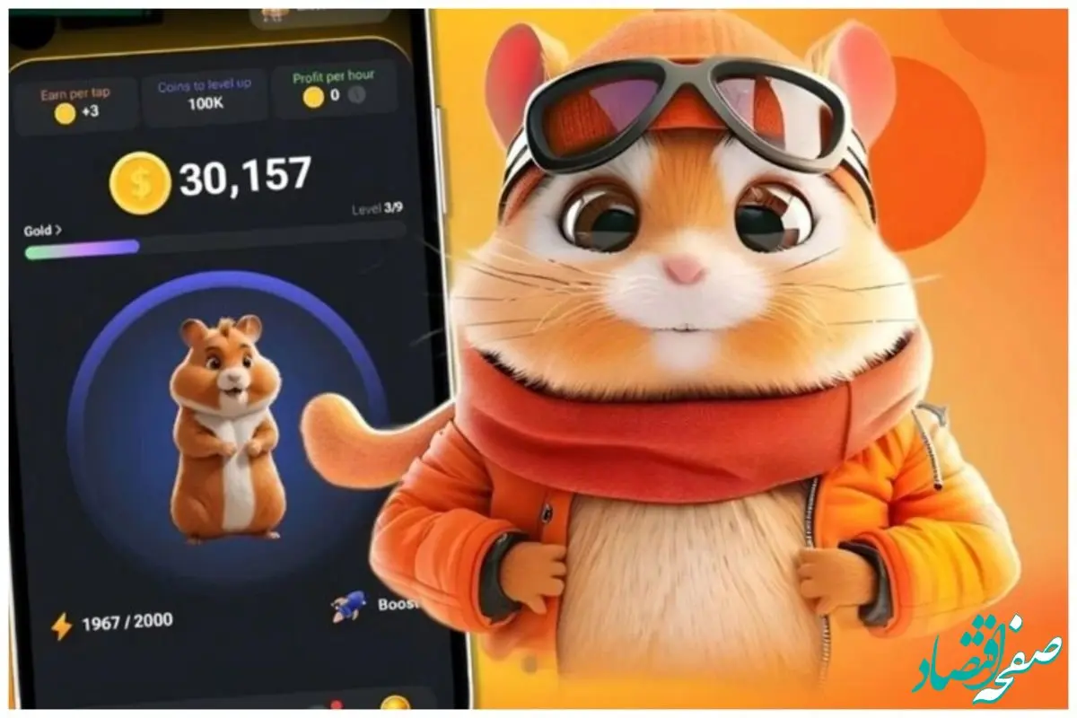 سه کارت همستر کامبت امروز چهارشنبه ۲۷ تیر ۱۴۰۳ + محل کارت های همستر کامبت