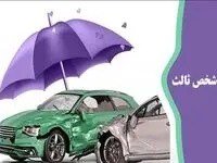چند درصد جرائم حق بیمه شخص ثالث وسایل نقلیه فاقد بیمه‌نامه بخشیده شد؟ 