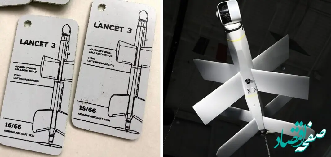 ببینید | جنگنده اوکراینی را آتش باران کردند  