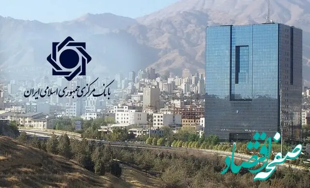 بهره برداری از دستگاه‌های خودپرداز اختصاصی و غیر نقدی چه شرایطی دارد؟