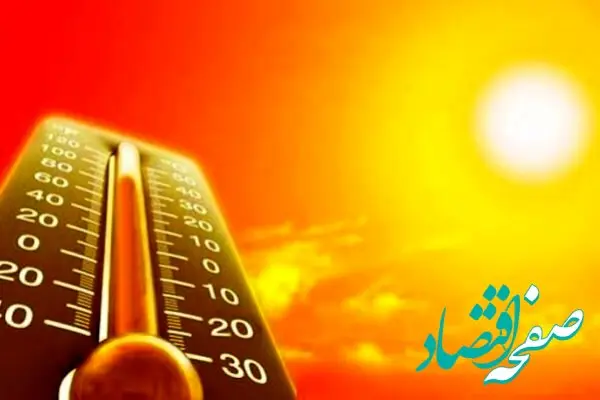 پیش بینی وضعیت آب و هوا لرستان فردا سه شنبه ۸ آبان ماه ۱۴۰۳ + هواشناسی لرستان فردا