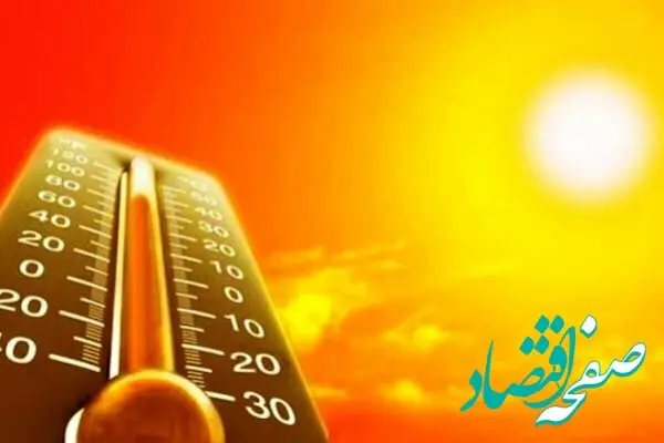 پیش بینی وضعیت آب و هوا لرستان فردا سه شنبه ۸ آبان ماه ۱۴۰۳ + هواشناسی لرستان فردا