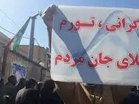 اعتراض شدید بازنشستگان تامین اجتماعی به کاهش قدرت خرید