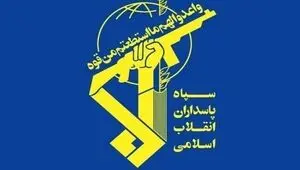 سپاه پاسداران انقلاب اسلامی: عامل تروریستی در شهرستان بوکان به هلاکت رسید