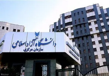 این دانشگاه با استادان حق التدریس خداحافظی کرد