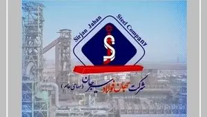 جهان فولاد سیرجان در مدار تعمیق سودآوری: از تثبیت فروش تا بلوغ درآمدی/ «فجهان» روی ریل فروش؛ قطاری که در نیمه دوم سال سرعت گرفت