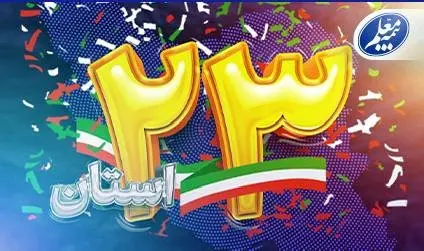 بازگشت وزارت آموزشوپرورش به بیمه معلم