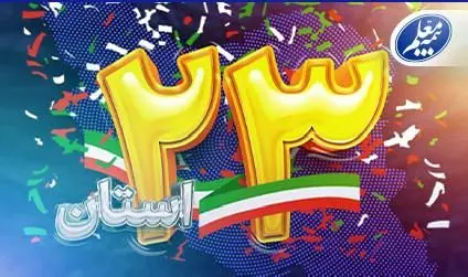 بازگشت وزارت آموزش‌وپرورش به بیمه معلم