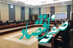 برگزاری نخستین کمیته تخصصى سلامت و ورزش بانوان در کیش