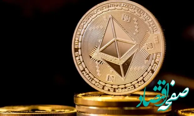 در دهه آینده پتانسیل رشد اتریوم به کدام سو می رود؟