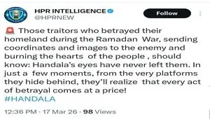 خط و نشان مرگبار گروه هکری حنظله برای خائنین به وطن 