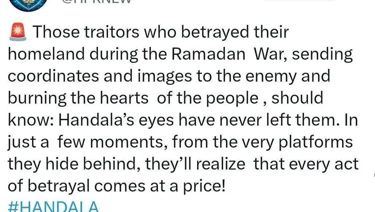 خط و نشان مرگبار گروه هکری حنظله برای خائنین به وطن 