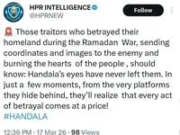 خط و نشان مرگبار گروه هکری حنظله برای خائنین به وطن 