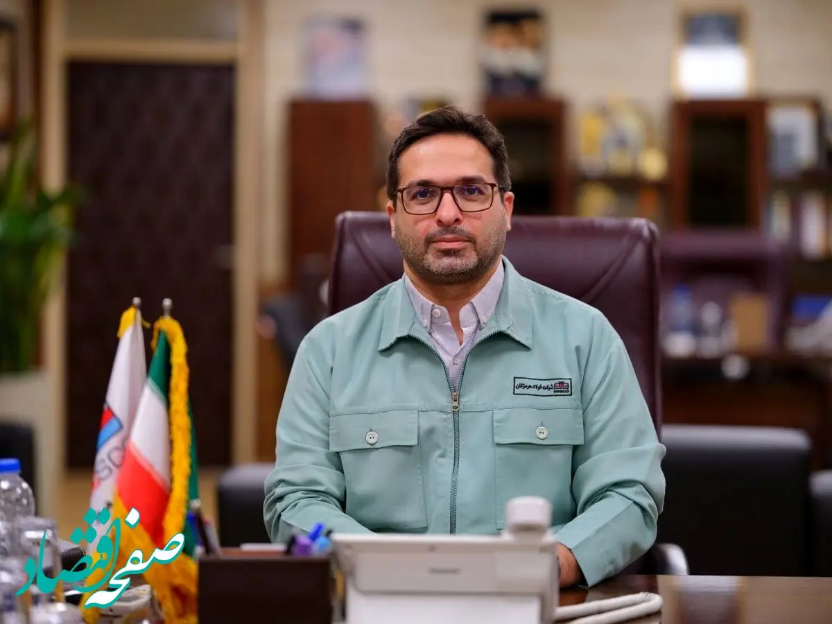 تاب‌آوری اقتصادی و رشد تولید کشور با تکیه بر صنعت و معدن