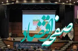 لزوم آشنایی نسل جدید با آرمان های ملت فلسطین