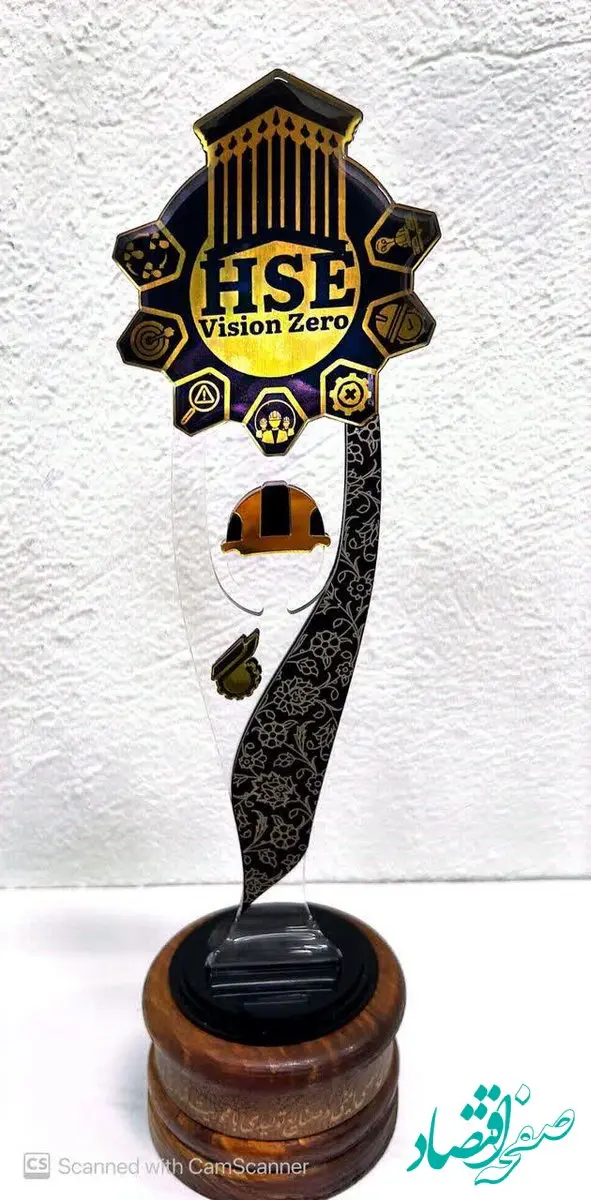 فولاد آلیاژی ایران، پیشتاز ایمنی در صنایع یزد برای دومین سال پیاپی