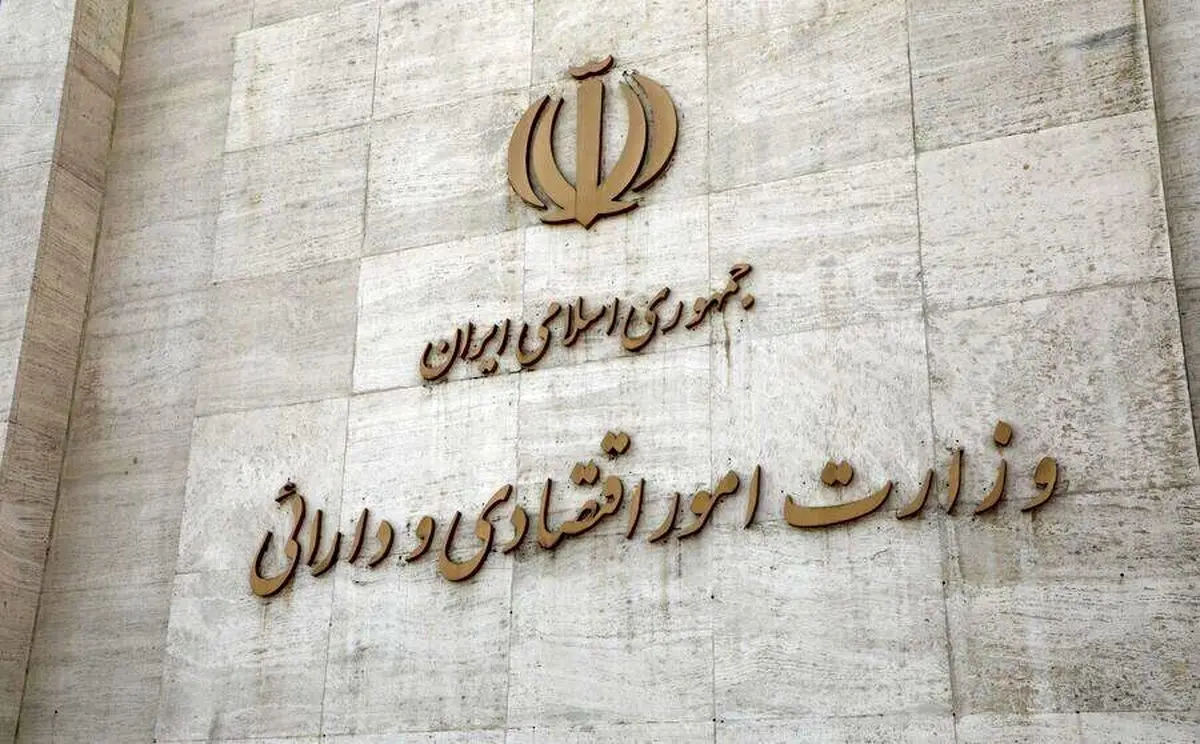 جزئیات تمدید مهلت ثبت نام وام بنگاه های اقتصادی | وزارت اقتصاد اعلام کرد
