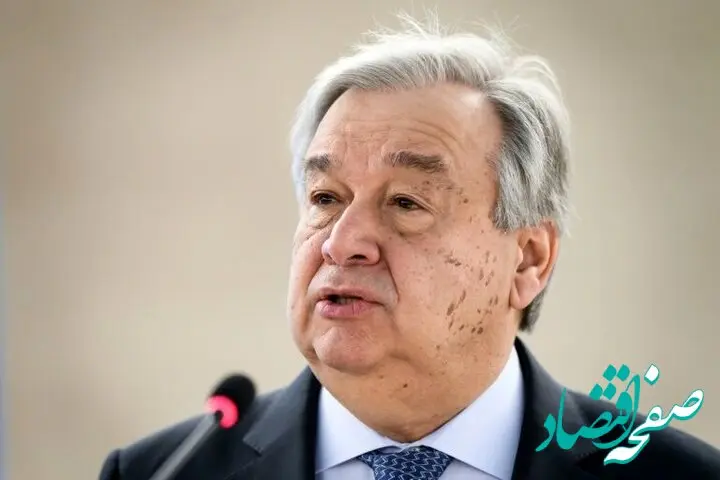 هشدار گوترش به جهان: بسته بودن تنگه هرمز اقتصاد جهانی را خفه میکند | خطر رکود فراگیر در کمین است