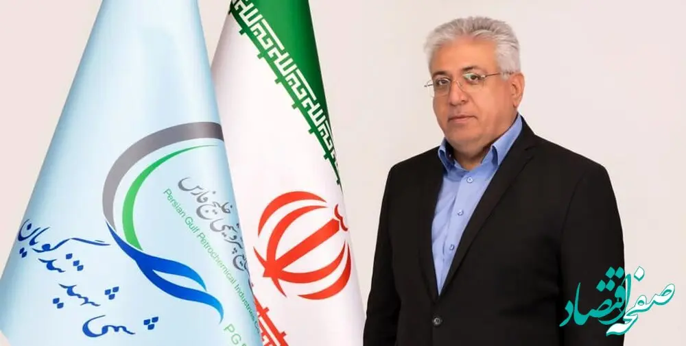 پیام سیدرضا قاسمی شهری مدیرعامل پتروشیمی شهید تندگویان جهت مشارکت حداکثری کارکنان در انتخابات چهاردهمین دوره ریاست جمهوری