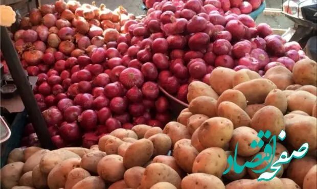 ماجرای فروش اقساطی سیب زمینی و پیاز چیست؟