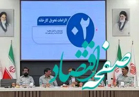 ویدیو: حضور راویان پیشرفت کشور در «سرچشمه مس ایران»