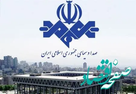 غلط املایی بچه گانه شبکه تماشا که تعجب آور شد!