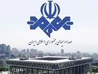 غلط املایی بچه گانه شبکه تماشا که تعجب آور شد!