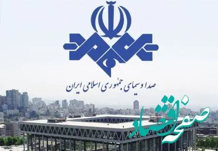 غلط املایی بچه گانه شبکه تماشا که تعجب آور شد!