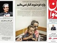 از سکوت احمدی‌ نژاد از زمان شهادت سردار سلیمانی تا سکوت در فاجعه غزه