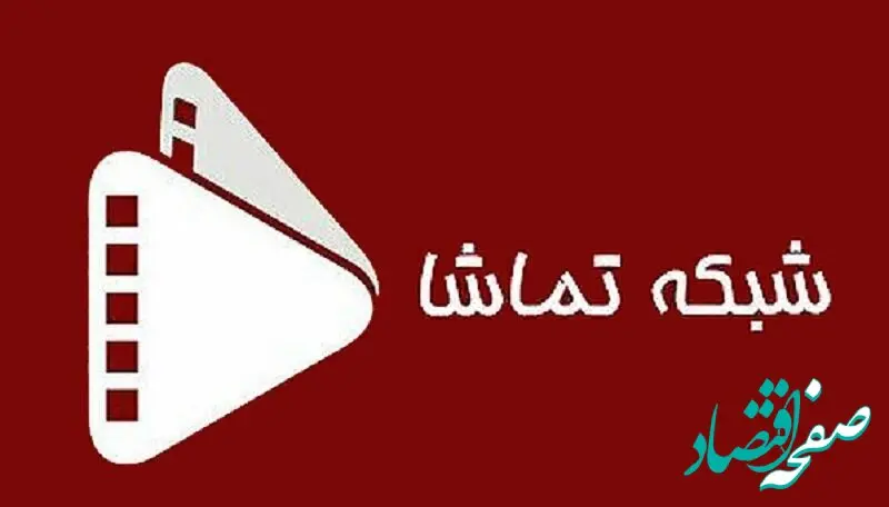 زمان پخش و تکرار سریال اکیپ ۳۱۴ از شبکه تماشا