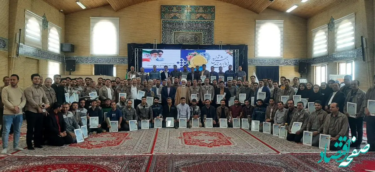 مراسم بزرگداشت روز جهانی کار و کارگر و تجلیل از کارگران نمونه شرکت آلومینای ایران برگزار گردید