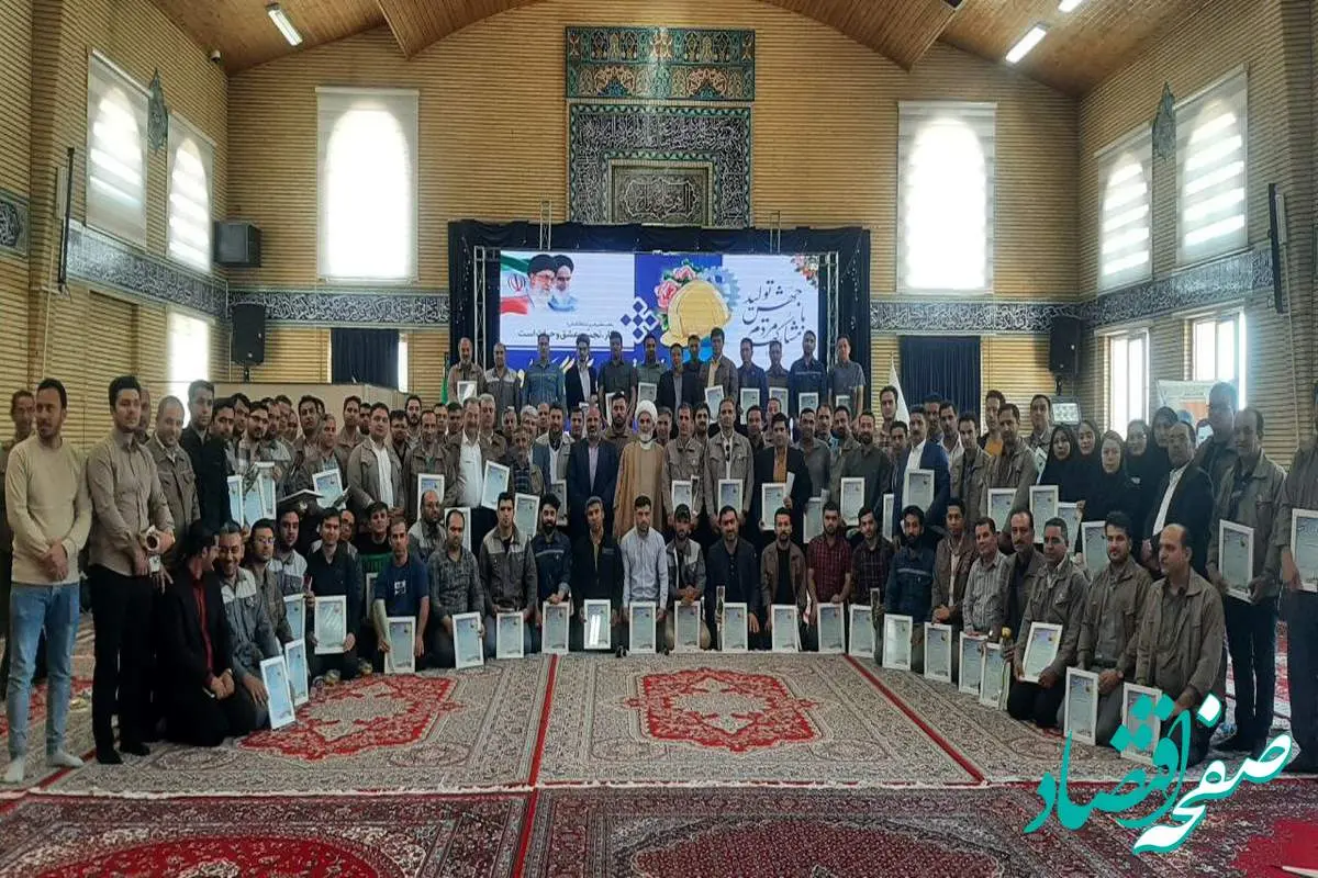 مراسم بزرگداشت روز جهانی کار و کارگر و تجلیل از کارگران نمونه شرکت آلومینای ایران برگزار گردید