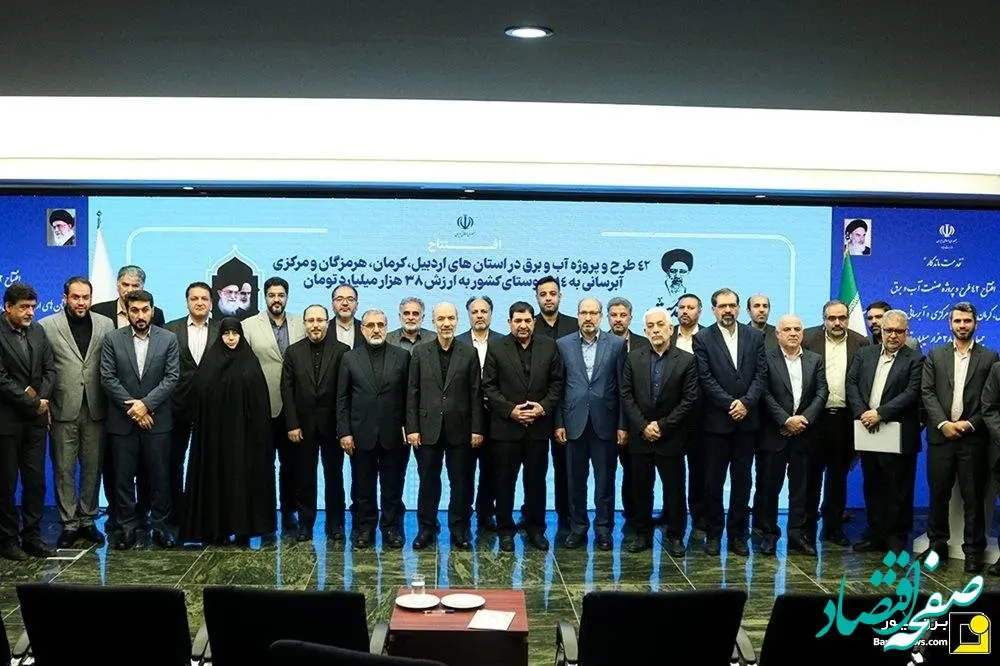 وزیر نیرو در مراسم افتتاح 42 طرح و پروژه آب و برق مطرح کرد