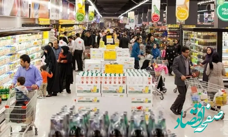 برخورد با متخلفان فروش سبدی کالا