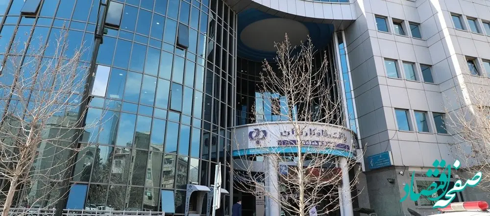 ساعت کاری جدید شعب بانک رفاه کارگران اعلام شد