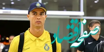 تصویر | رونالدو در شنژن به صرف چای