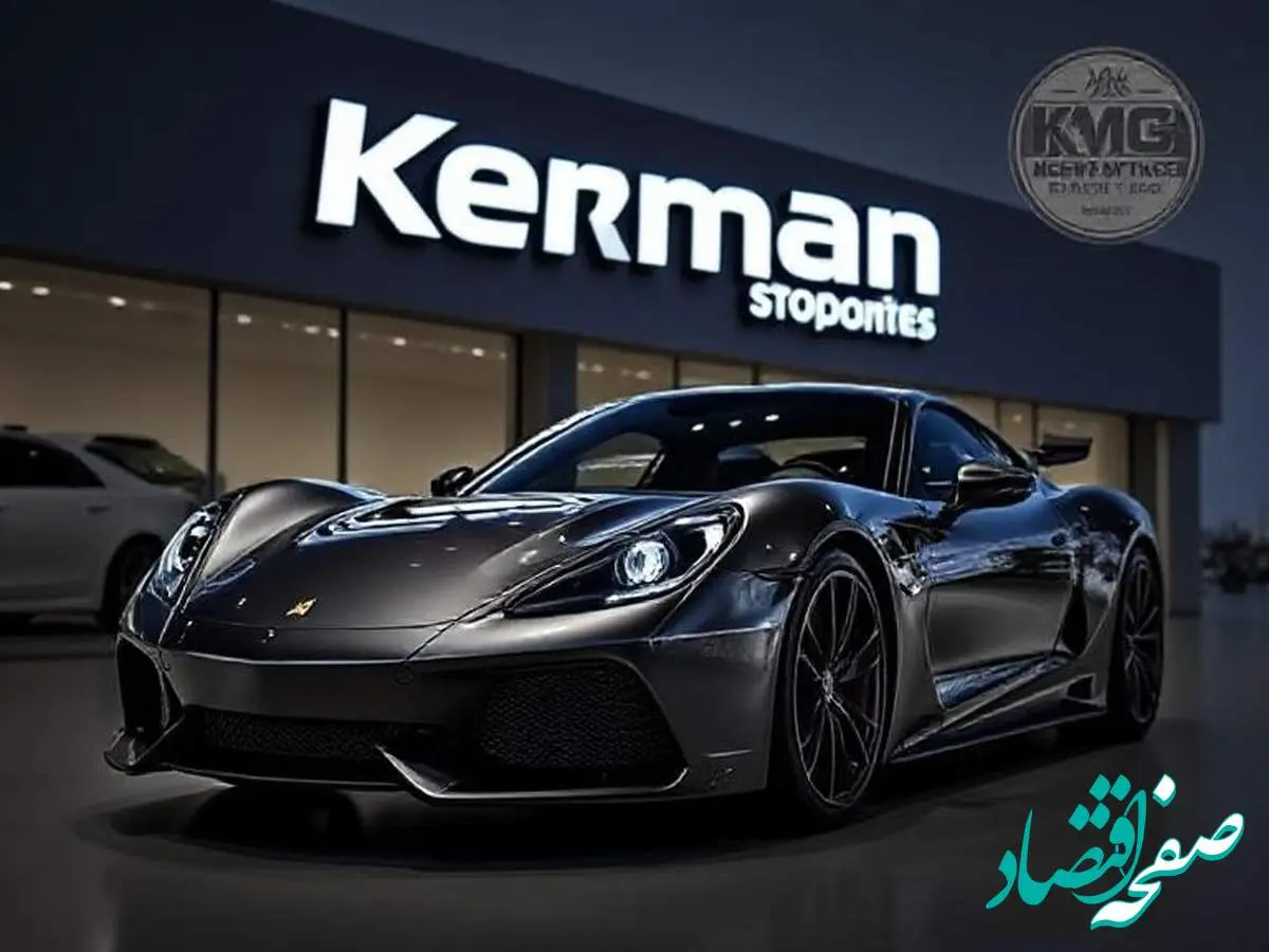 لیست جدید قیمت خودروهای کرمان موتور امروز یکشنبه ۱۹ اسفند ۱۴۰۳ اعلام شد + جدول قیمت خودرو