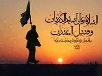 آغاز خدمت‌رسانی مواکب سازمان تأمین‌اجتماعی به زائران اربعین حسینی