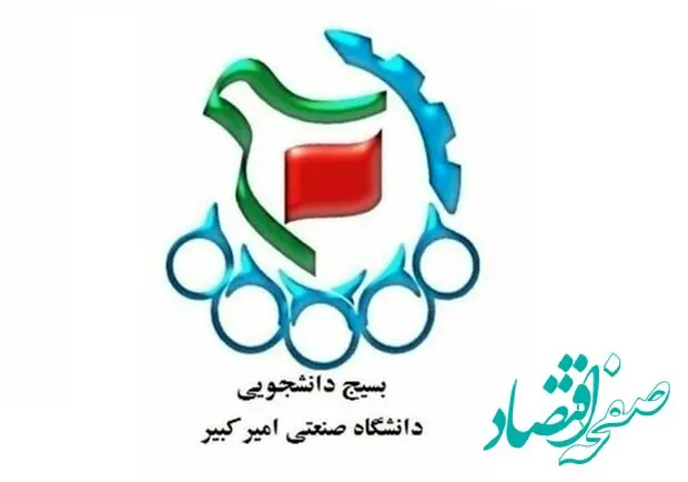 طوفان دانشگاه صنعتی امیرکبیر خطاب به مسعود پزشکیان؛ رهبر انقلاب را سپر خود قرار داده‌اید! 