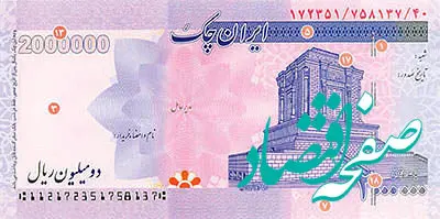 فیلم | یک خبر مهم دولت برای مستمری‌ بگیران کمیته امداد + جزییات