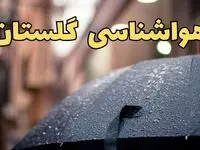 هواشناسی گلستان در ۲۴ ساعت آینده اعلام شد | پیش بینی وضعیت آب و هوا گلستان فردا یکشنبه ۲۱ اردیبهشت ۱۴۰۴ 