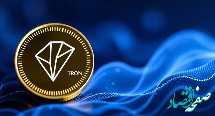 جدیدترین قیمت ترون امروز پنجشنبه ۲۵ بهمن ۱۴۰۳ + پیش بینی قیمت ترون