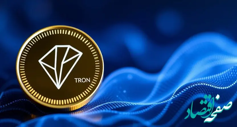 جدیدترین قیمت ترون امروز پنجشنبه ۲۵ بهمن ۱۴۰۳ + پیش بینی قیمت ترون