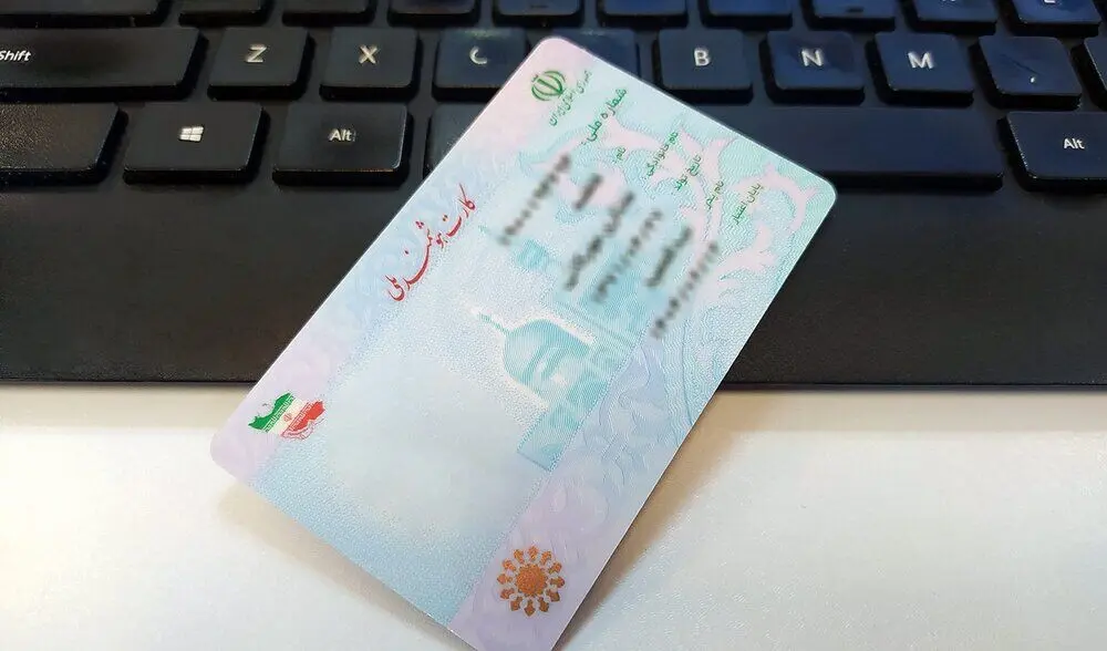 یک خبر مهم از نماینده مجلس درباره ارائه کارت ملی به مهاجران