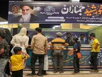 سی و پنجمین سالگرد ارتحال ملکوتی حضرت امام خمینی (ره) در بندرماهشهر