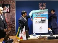 پایگاه خبری جدید «مس‌پرس» رونمایی شد