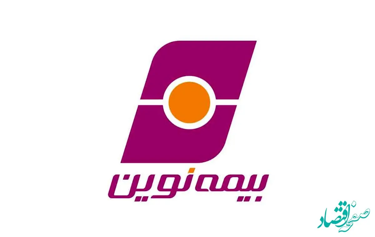 پیام جمعی از نمایندگان بیمه نوین به مدیرعامل بانک اقتصادنوین