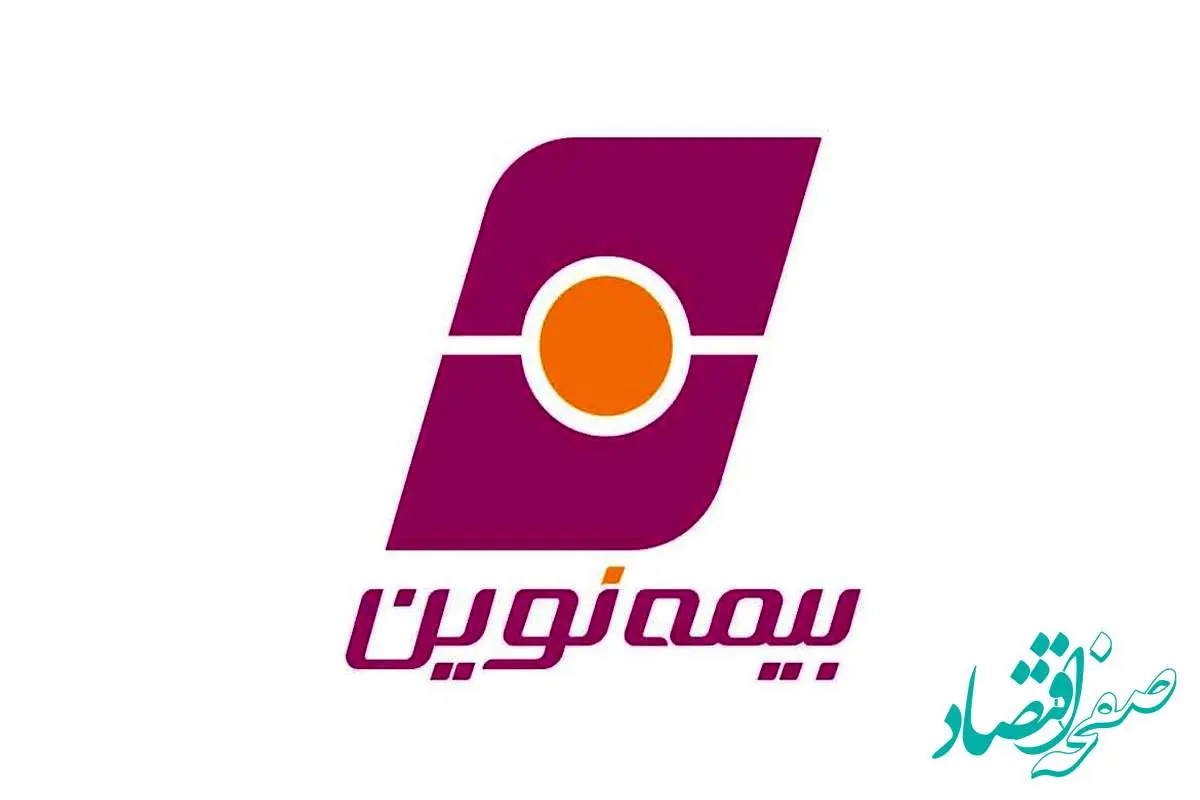 پیام جمعی از نمایندگان بیمه نوین به مدیرعامل بانک اقتصادنوین