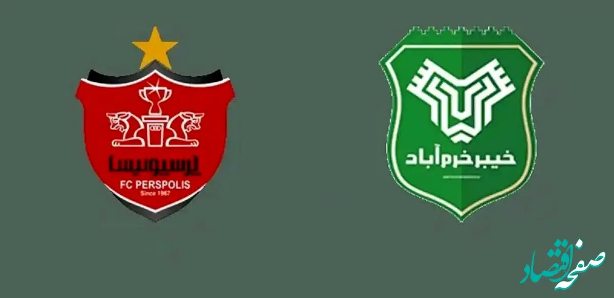 لینک پخش زنده بازی پرسپولیس و خیبر خرم آباد امروز ۲۶ مهر ۱۴۰۴ + ساعت بازی